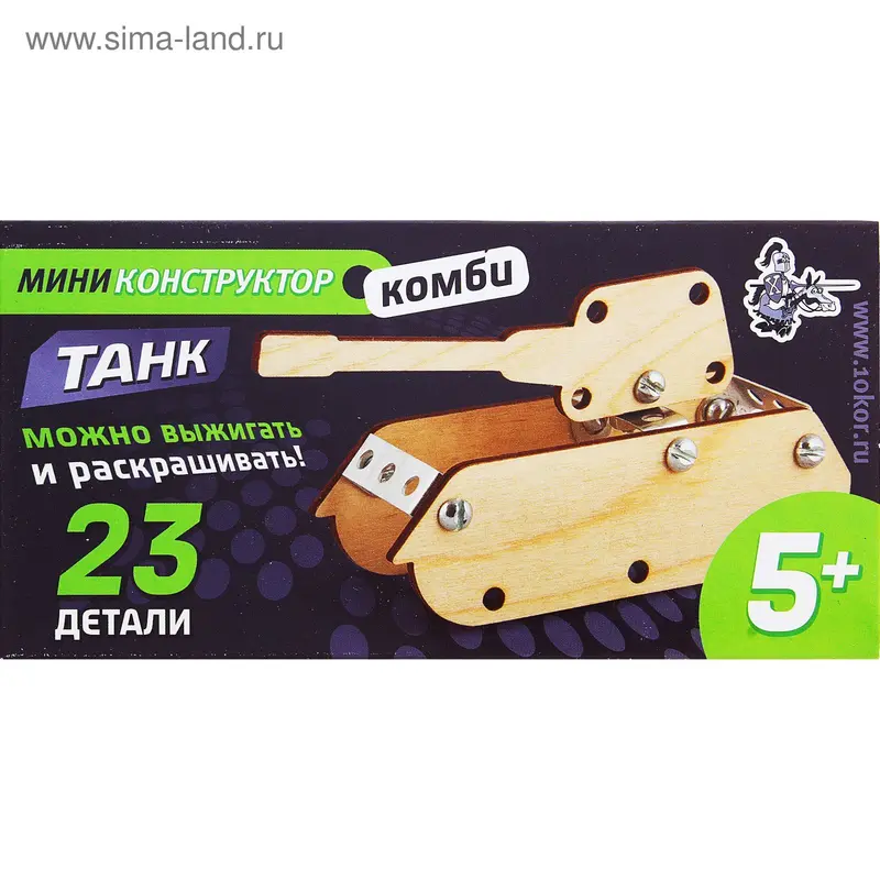 Мини-конструктор "Комби. Танк", 23 детали