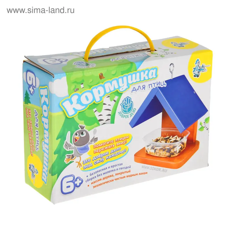 Домик для птиц "Кормушка-беседка"