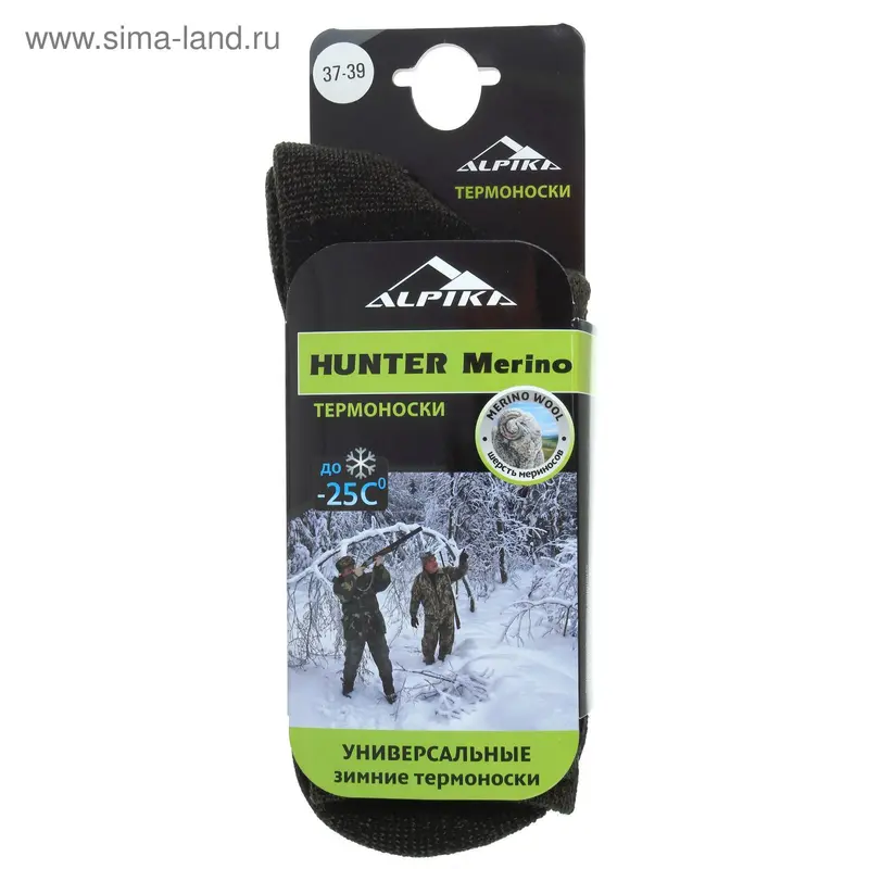 Термоноски "Alpika" Hunter Merino, размер 37-39