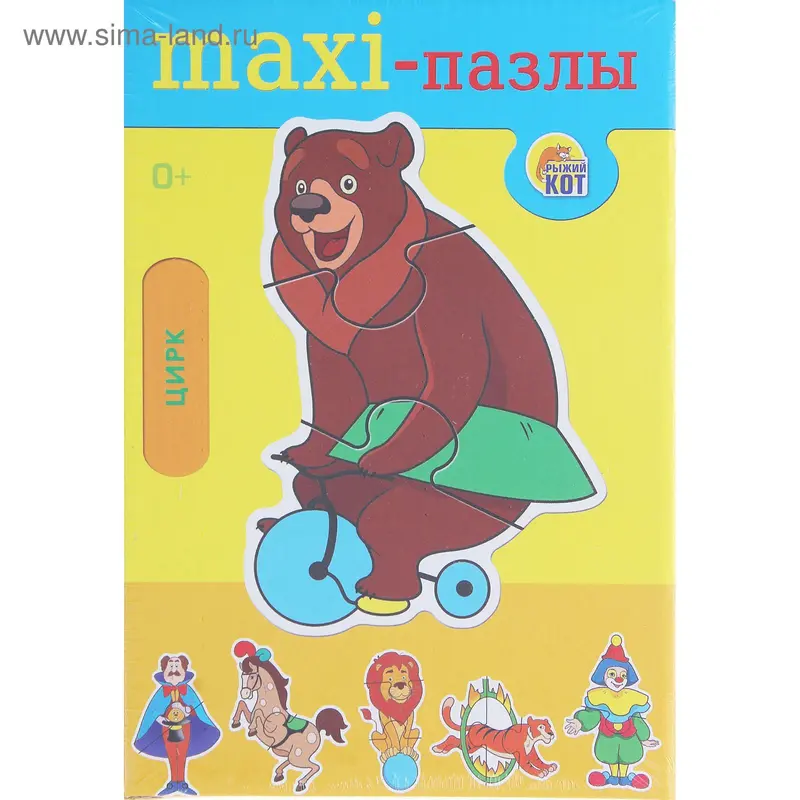 Пазл «Цирк»