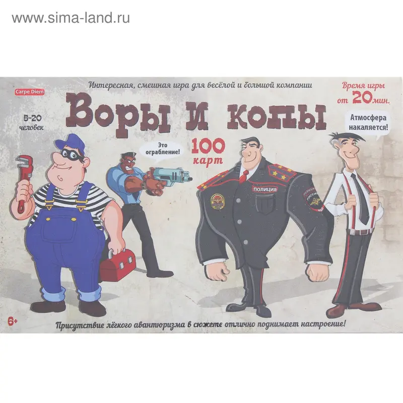 Настольная игра "Воры и копы"