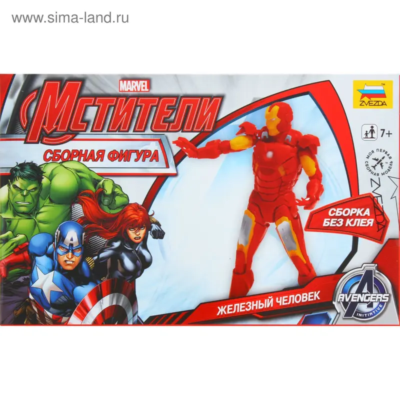 Сборная фигурка «Железный человек»