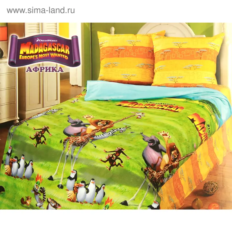 Постельное белье 1,5сп Артпостелька Мадагаскар Африка 143*215см, 150*214см, 70*70см 2шт 19647