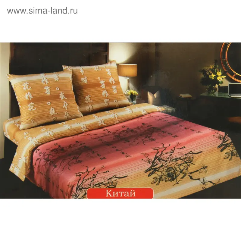 Постельное белье 2сп Артпостель Китай 217*175см, 200*220см, 70*70см 2шт