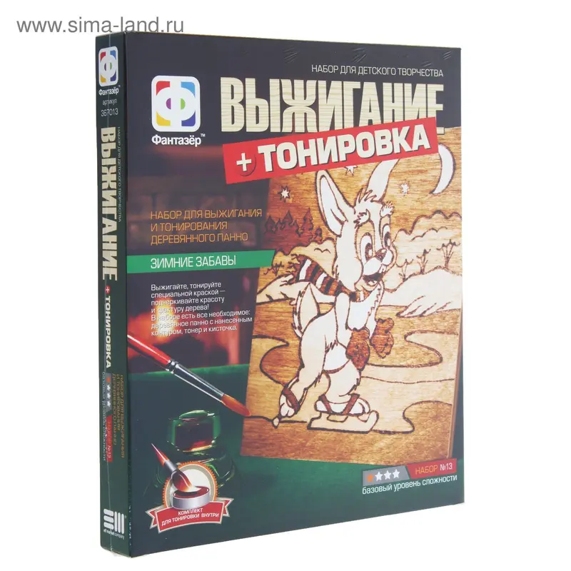 Панно для выжигания "Зимние забавы"
