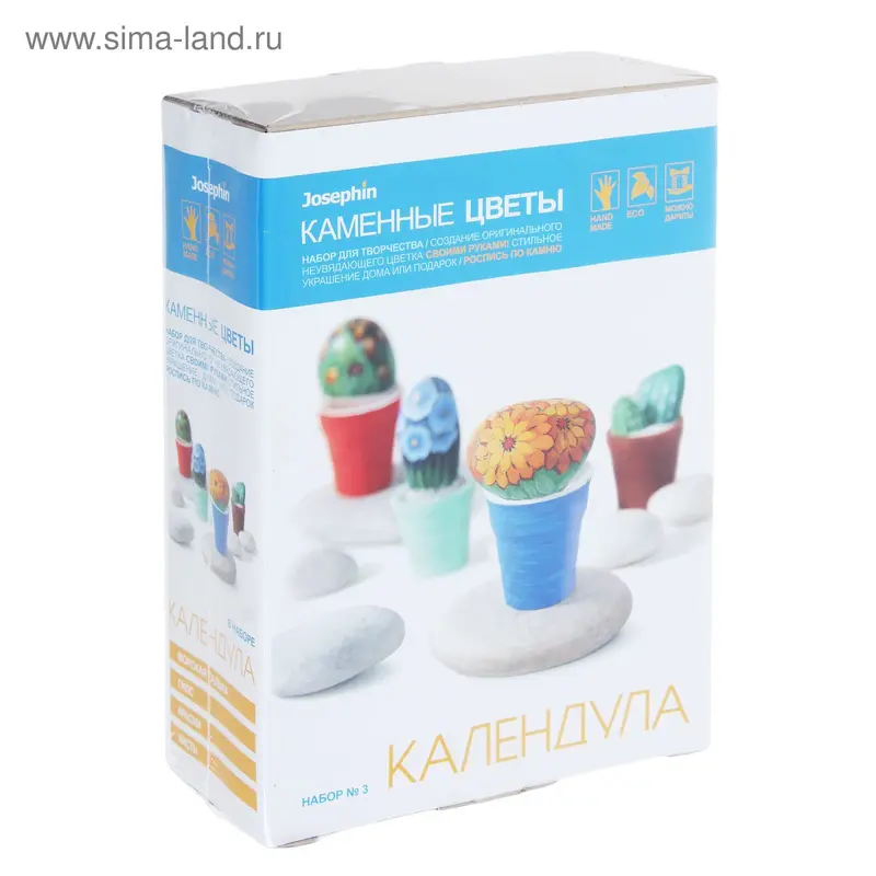 Роспись по камню "Календула"