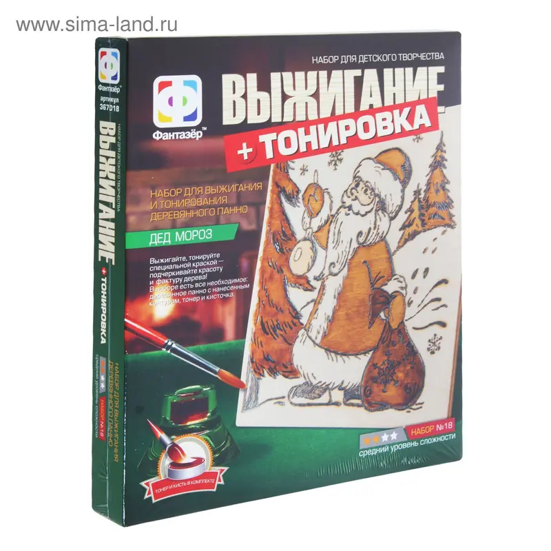 Панно для выжигания "Дед Мороз"