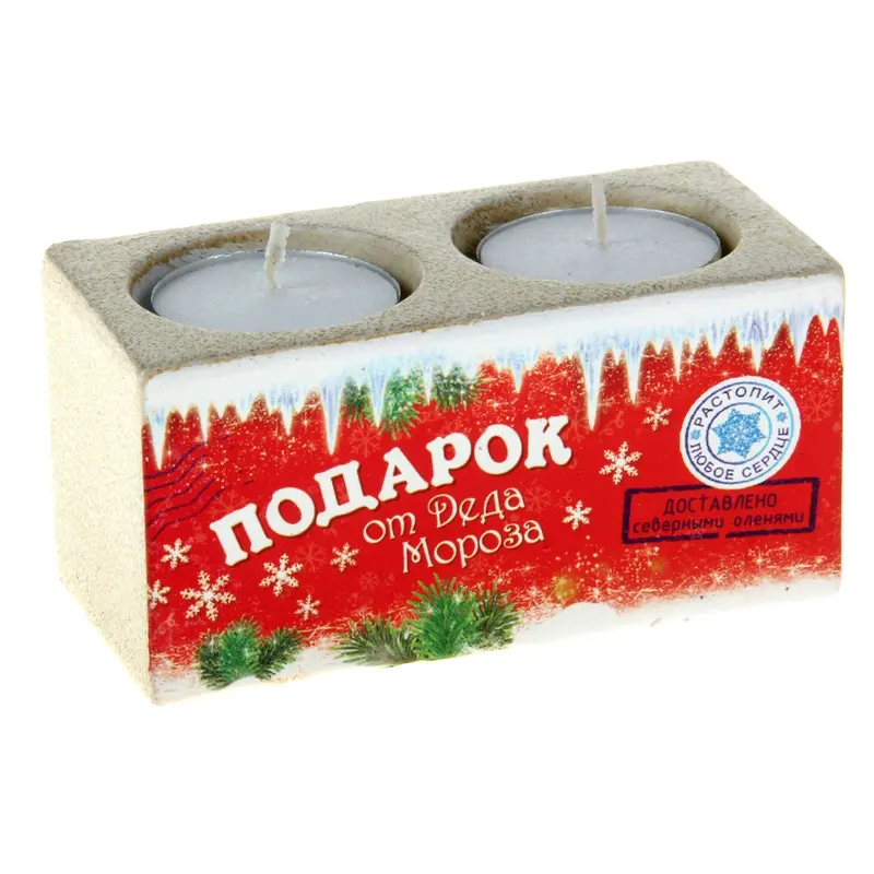 Подсвечник на 2 свечи "Подарок от Деда Мороза"