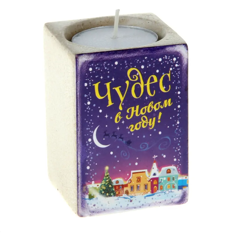 Подсвечник "Чудес в Новом году"