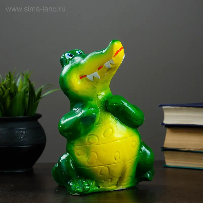 Копилка "Крокодил №1" 20см