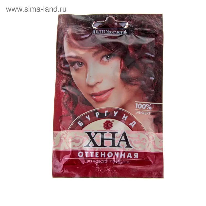 Хна оттеночная "Бургунд", 25г