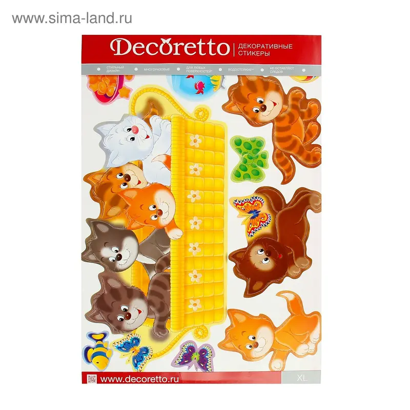 Наклейки Decoretto "Котята с аквариумом" 50х70 см