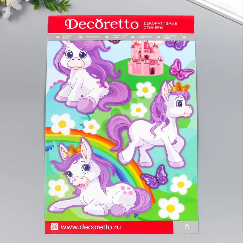 Наклейки Decoretto "Милые пони" 25х35 см
