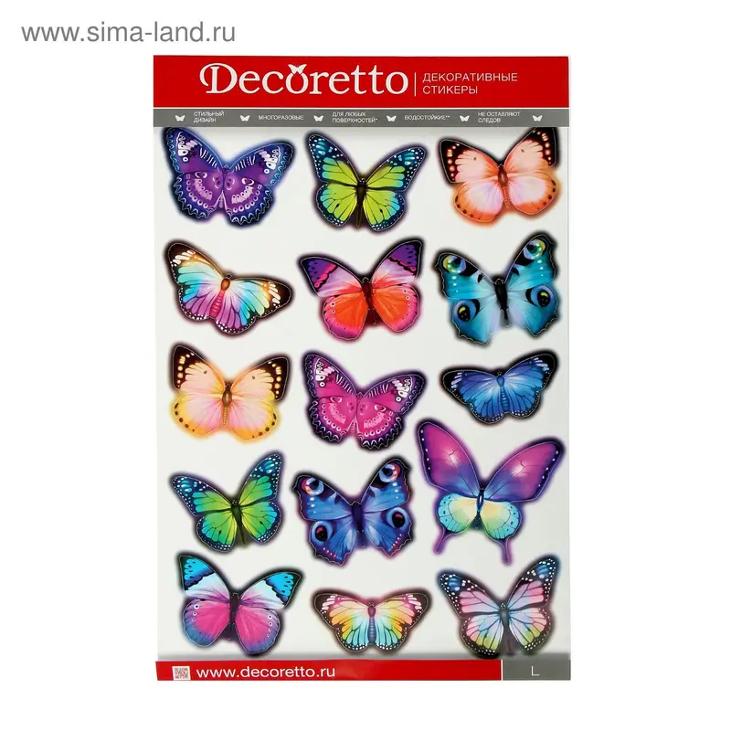 Наклейки Decoretto "Вечерние бабочки" 35х50 см