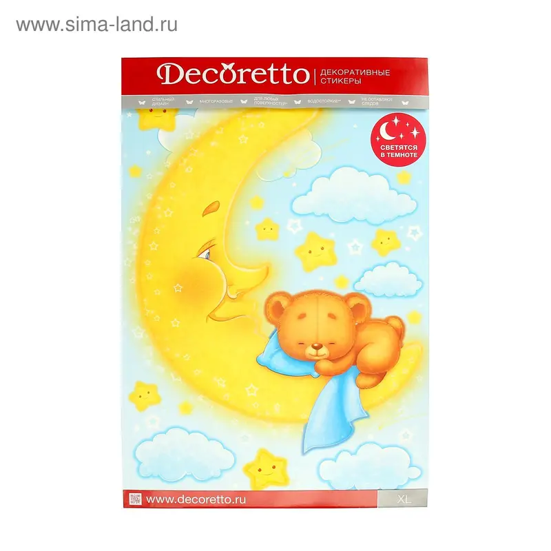 Наклейки Decoretto "Мишка на луне" светится в темноте 50х70 см