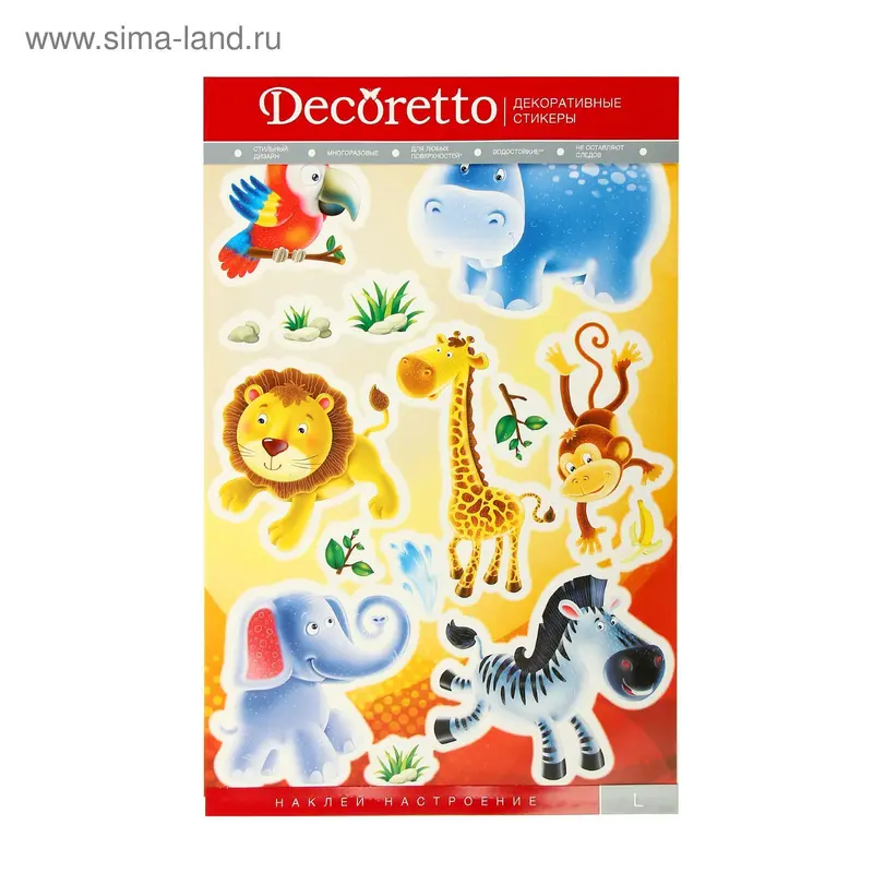 Наклейки Decoretto "Лимпопо" 35х50 см