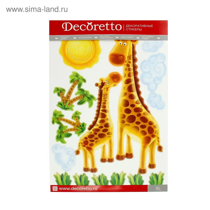 Наклейки Decoretto "Два жирафа" 50х70 см