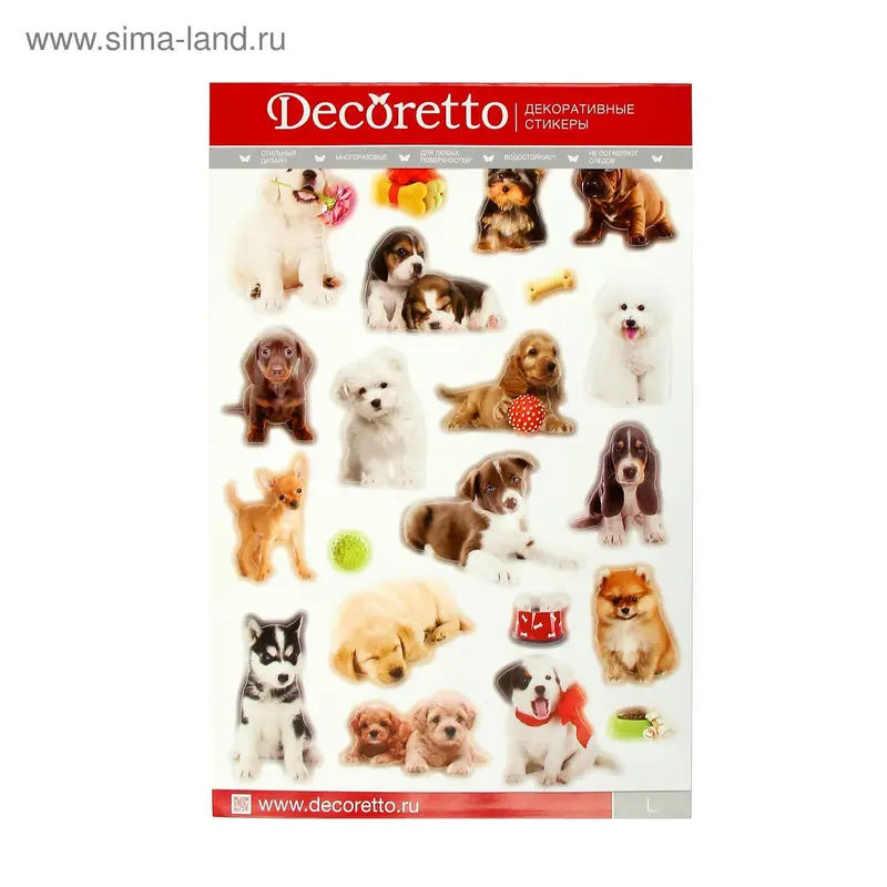 Наклейки "Любимые щенки" 35х50 см
