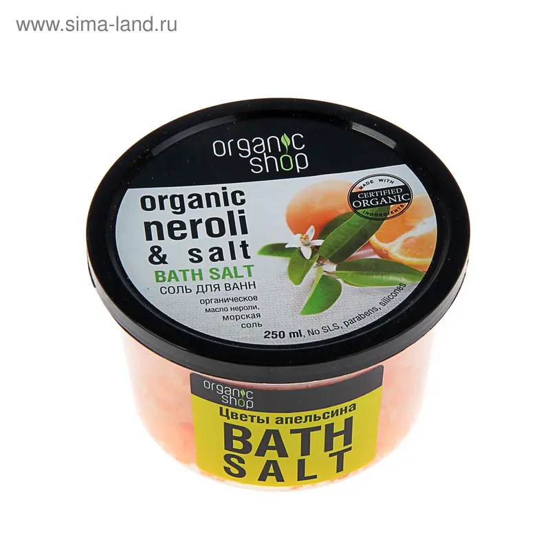 Соль для ванн Organic shop "Цветы апельсина" 250 мл