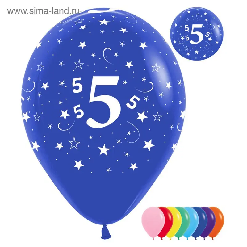 Шар латексный 12" "Цифра 5", пастель, набор 25 шт., цвета МИКС