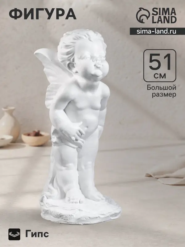 Фигура гипс «Эльфина», белая, 23×27×51 см