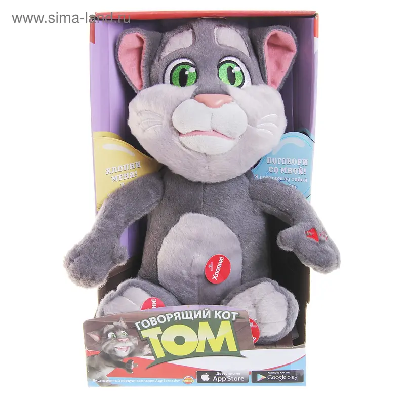 Мягкая игрушка "Кот Том и Повторюшка" 2 в1 со светом