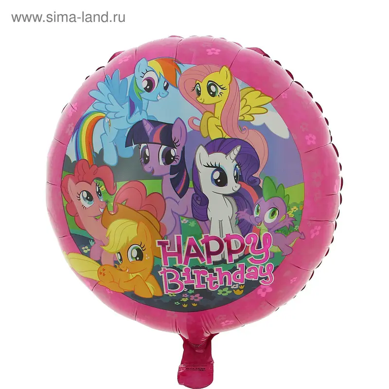 Шар фольгированный 18" Happy Birthday, круг