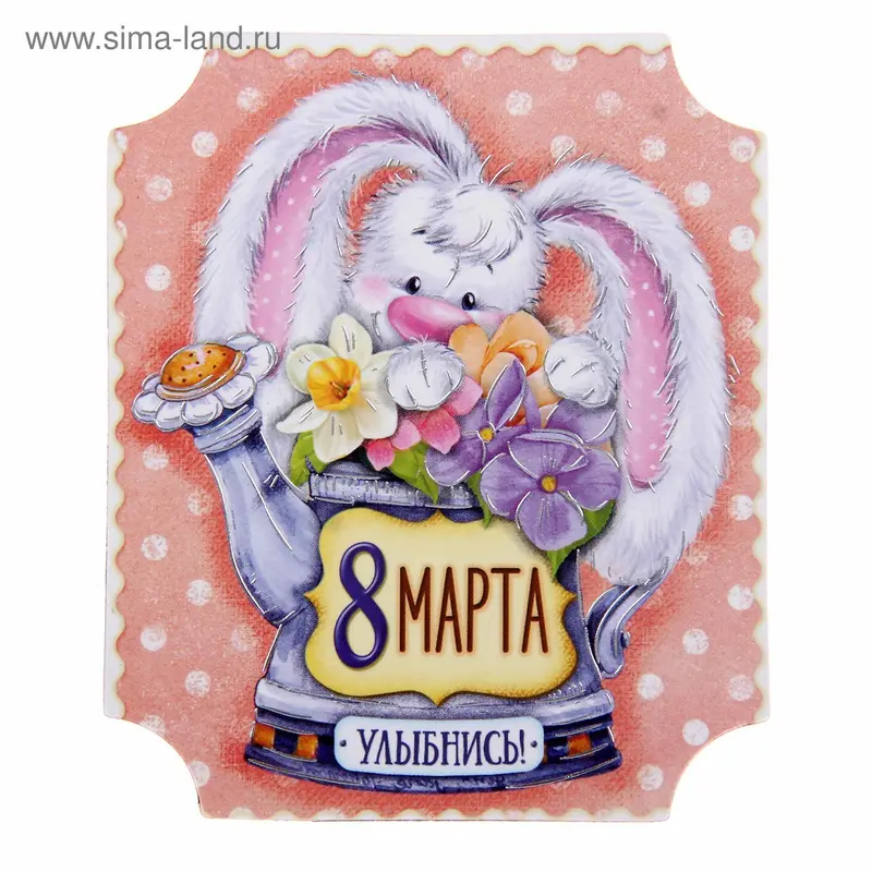 Магнит полимерный “Улыбнись!", зайчик