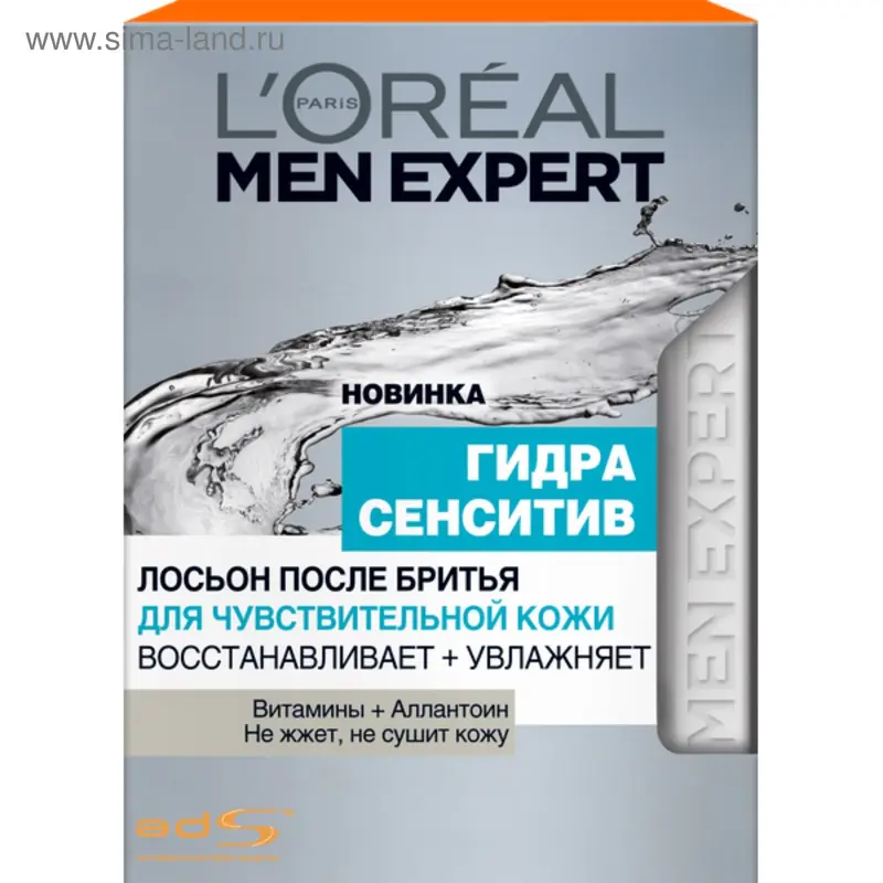 Лосьон после бритья L'Oreal Men Expert Hydra Sensitive, для чувствительной кожи, 100 мл