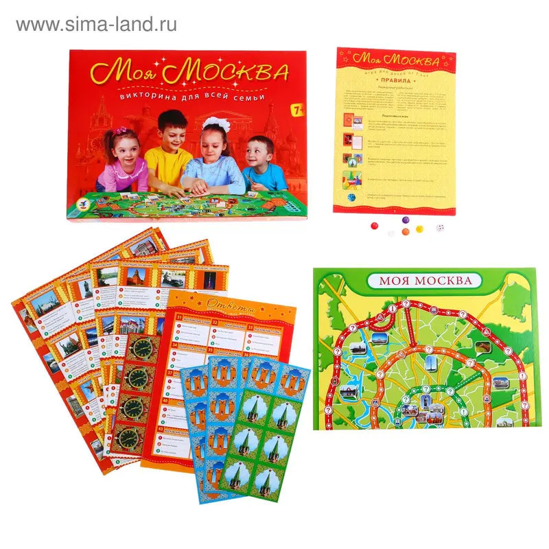 Настольная игра "Викторина. Моя Москва"