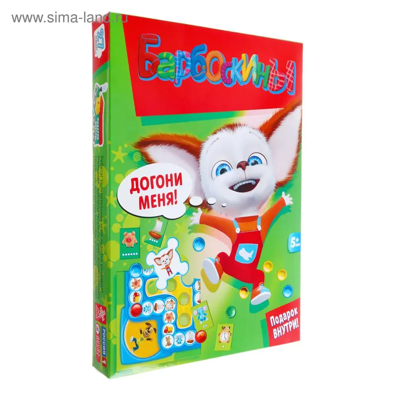 Настольная игра «Догони меня!»