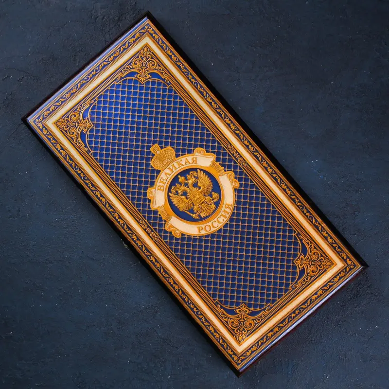 Нарды средние «Великая Россия» 50×50 см