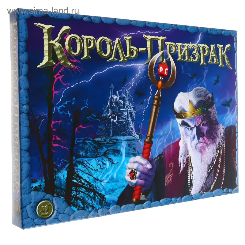 Настольная игра «Король-призрак»