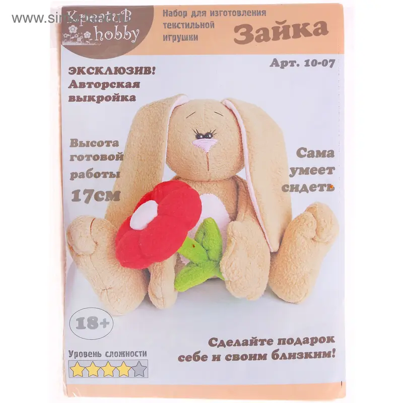 Набор для создания текстильной игрушки "Зайка с цветочком" 17 см