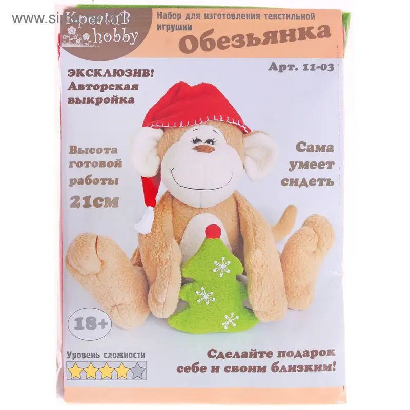Набор для создания текстильной игрушки "Обезьянка с ёлочкой"