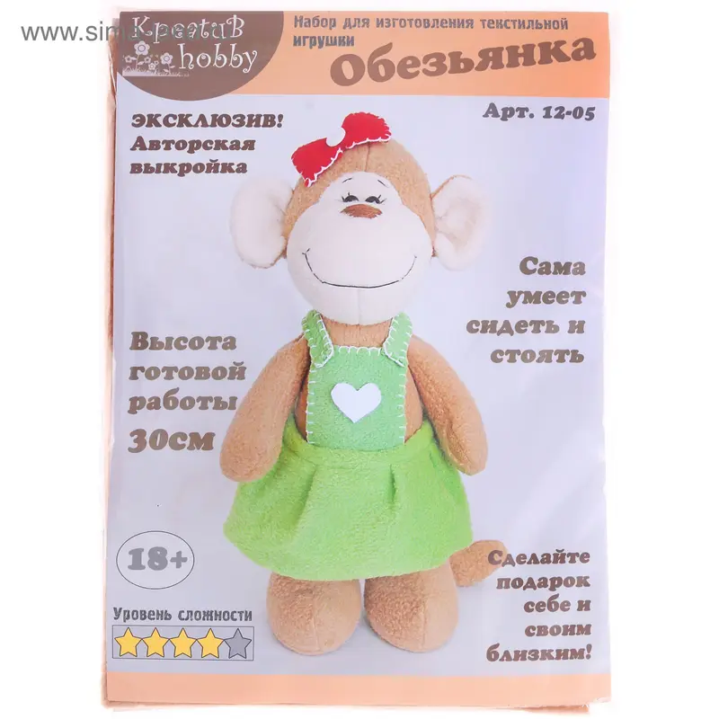 Набор для создания текстильной игрушки "Обезьянка в зеленом сарафане" 30 см