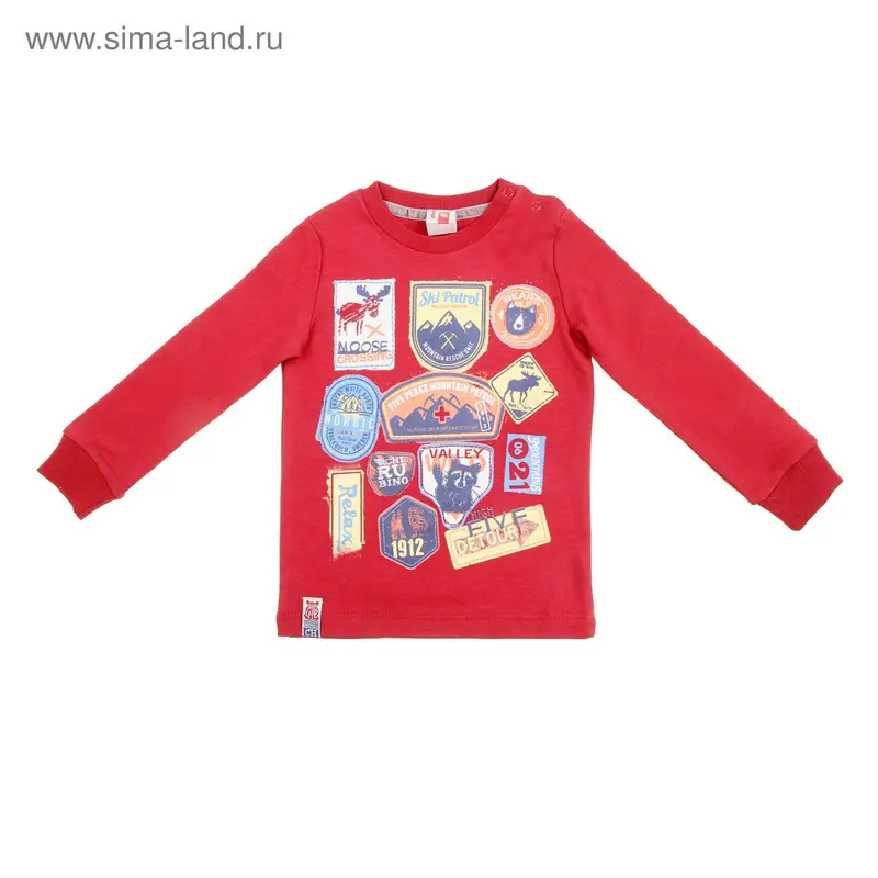 Джемпер для мальчика, рост 122 см (64), цвет темно-красный CWK 61214