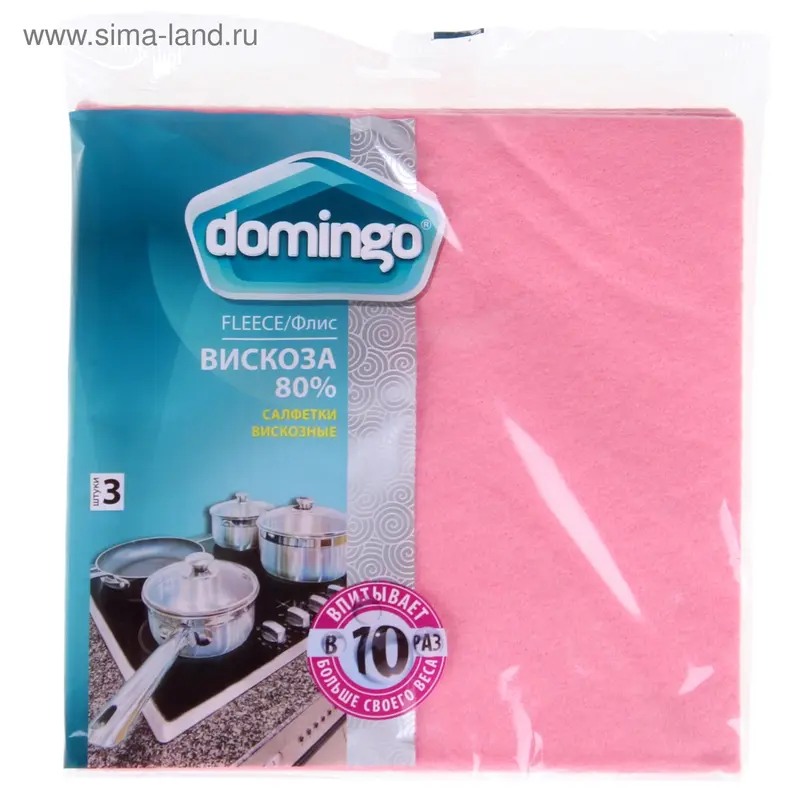 Набор салфеток вискозных «Флис», 38×38 см, 3 шт