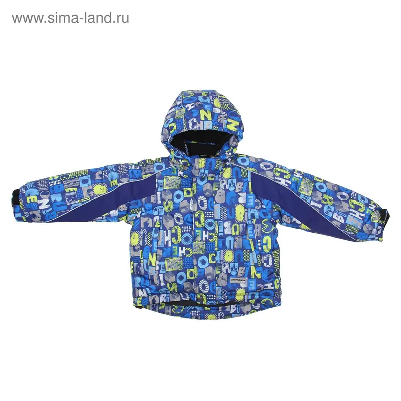 Куртка для мальчика, рост 128 см (64), цвет синий CJ 6C008