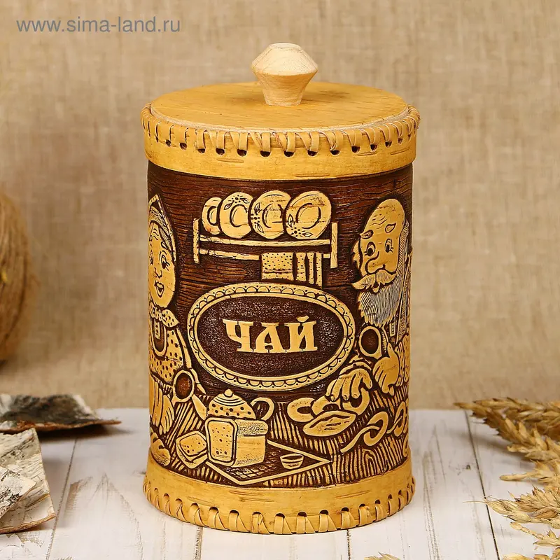 Туес «Дедушка и бабушка», чай, D=10 см