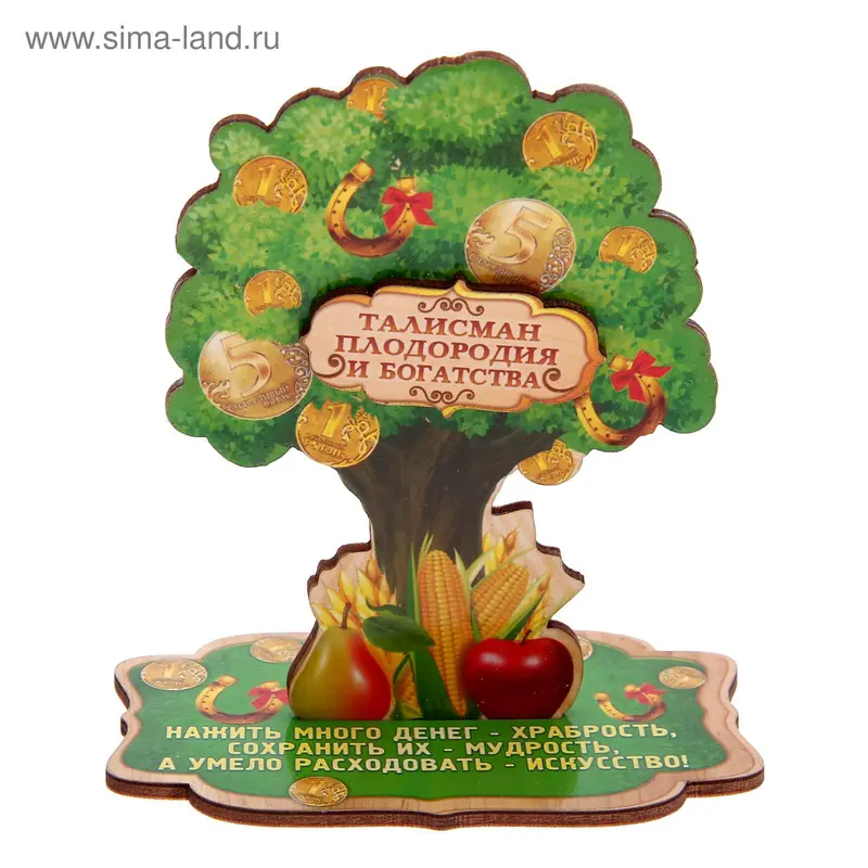 Денежное дерево на подставке "Нажить много денег - храбрость"