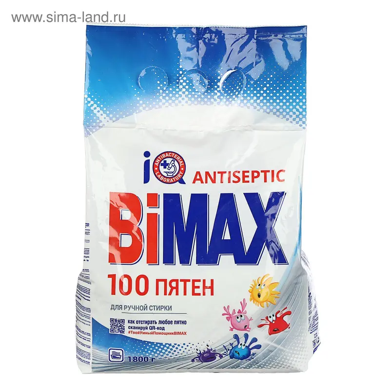 Порошок стиральный BiMax "100 пятен", 1800 г