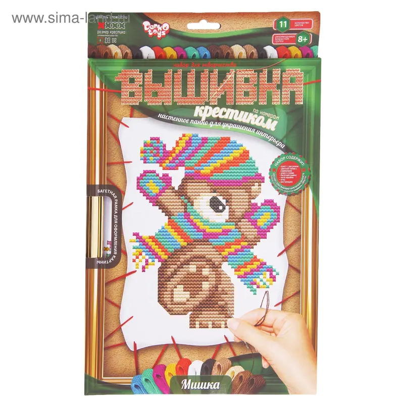 Вышивка крестиком по номерам с рамкой "Мишка"