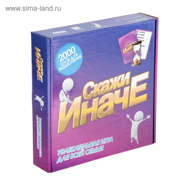 Настольная игра "Скажи иначе"