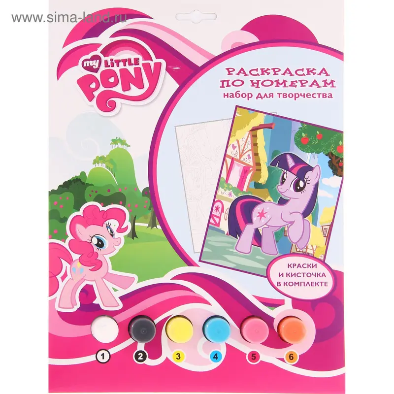 Раскраска по номерам My little Pony