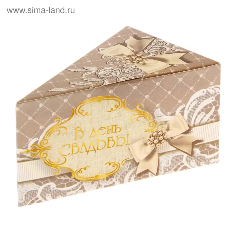Бонбоньерка «Свадьба», 10 × 5,5 × 7 см