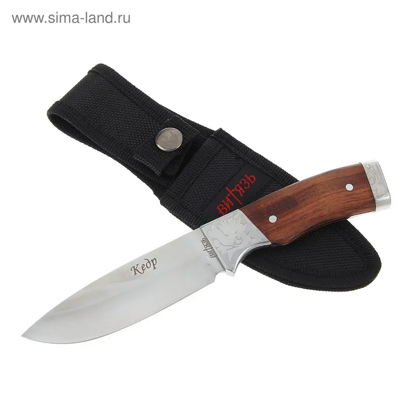 Нож "Кедр", рукоять-дерево, сталь - 65х13