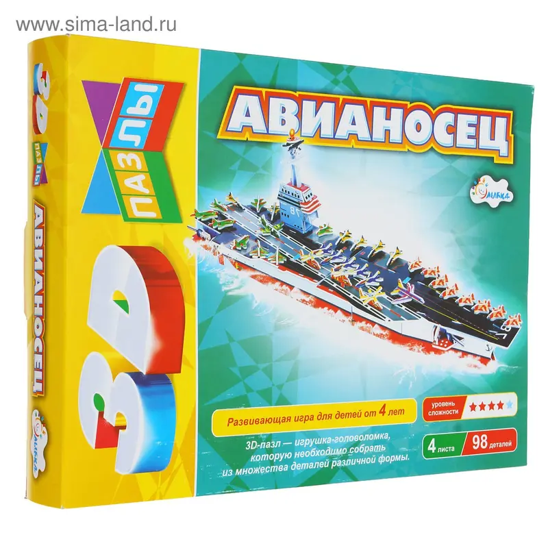 Пазлы объёмные «Авианосец»