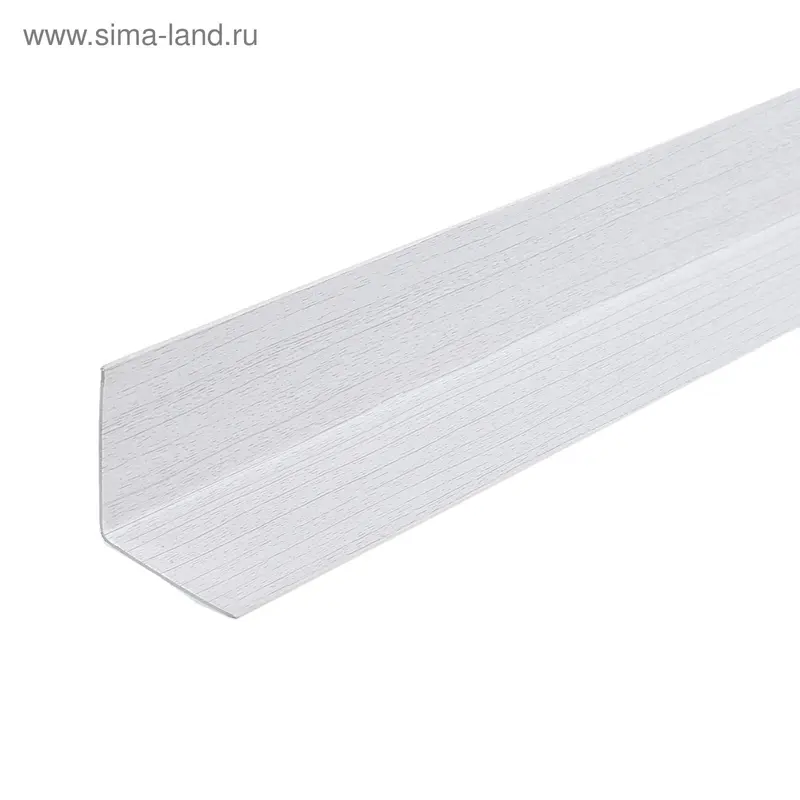 Уголок 20*20 2.7м МЕТАЛЛИК (двухстор)