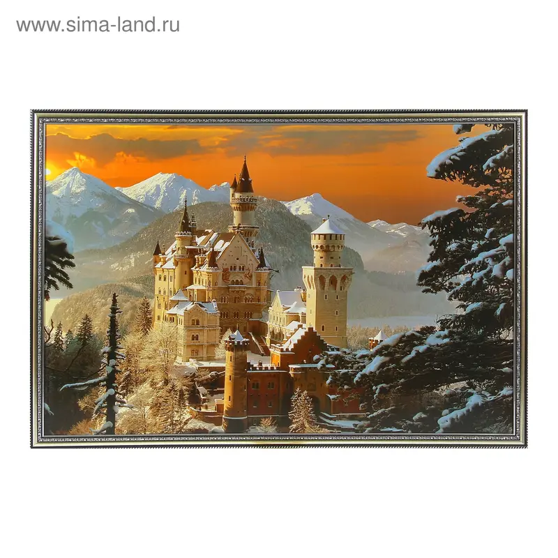 Картина "Замок в горах" 60х90см